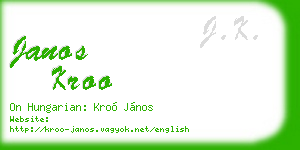 janos kroo business card